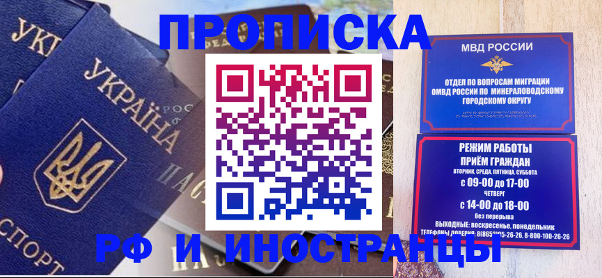 временная регистрация надежно в Чехове